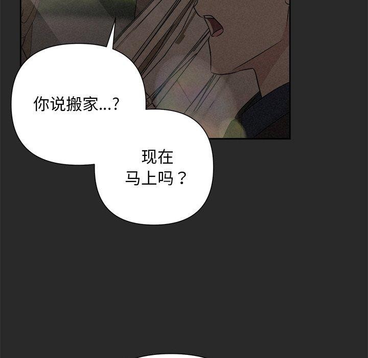 第31话 - 第53.jpg页