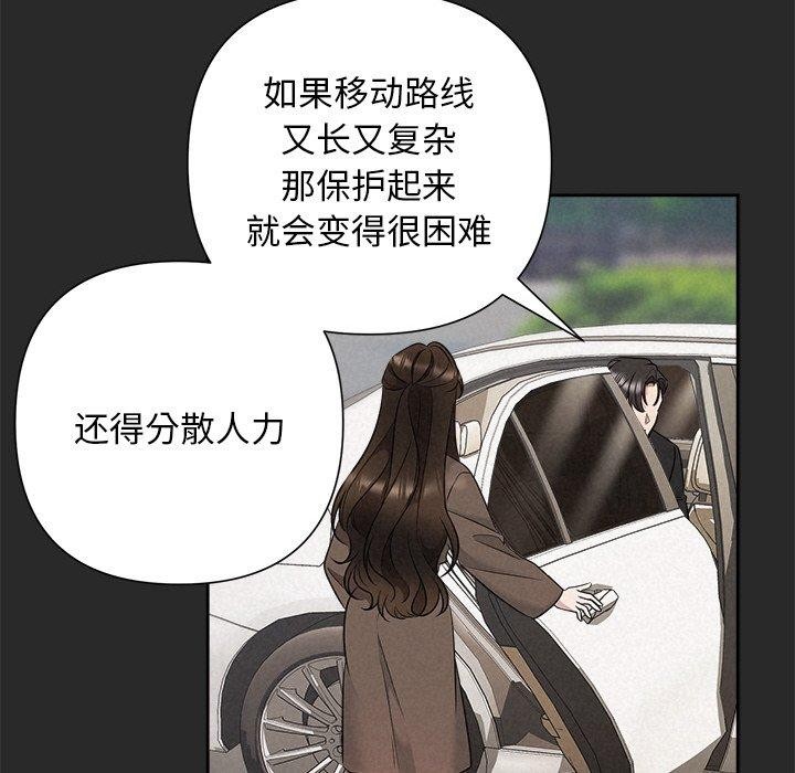 第31话 - 第54.jpg页