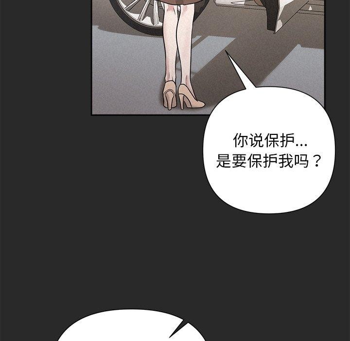 第31话 - 第55.jpg页