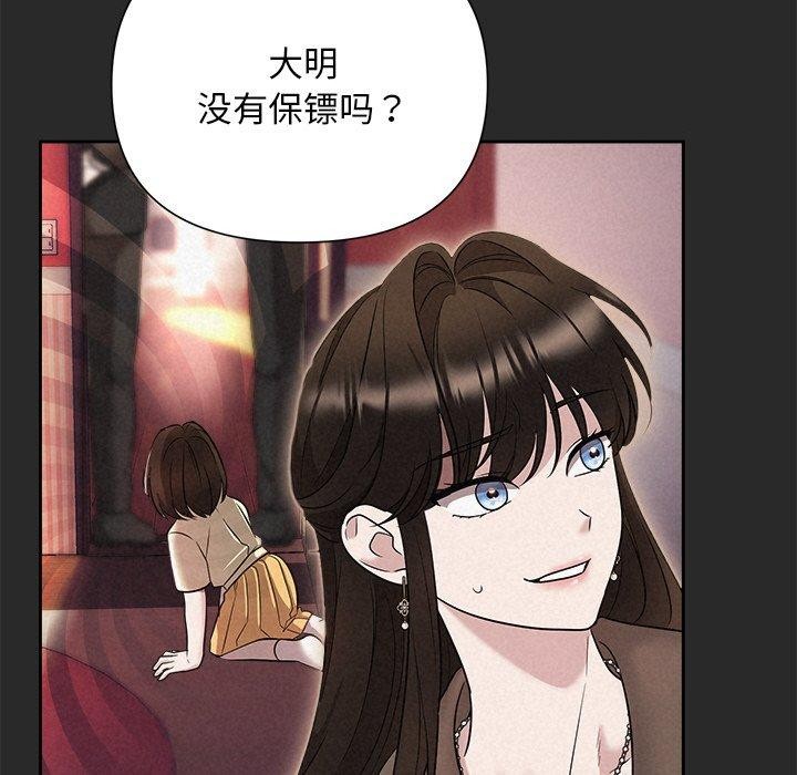 第31话 - 第56.jpg页