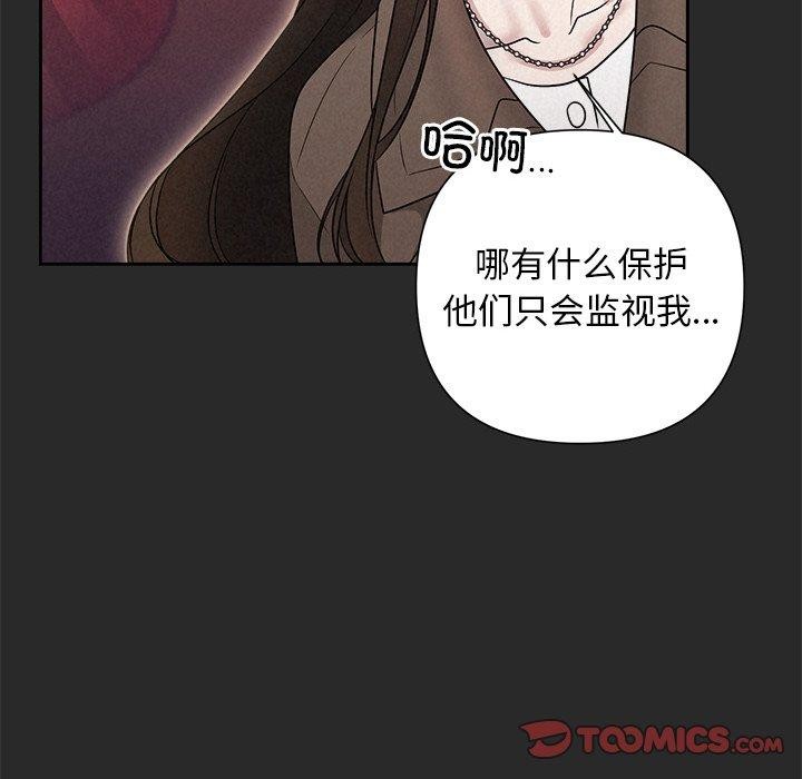 第31话 - 第57.jpg页