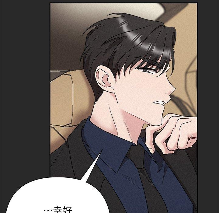 第31话 - 第58.jpg页