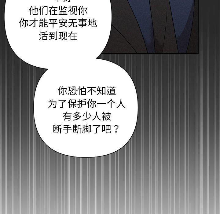 第31话 - 第59.jpg页