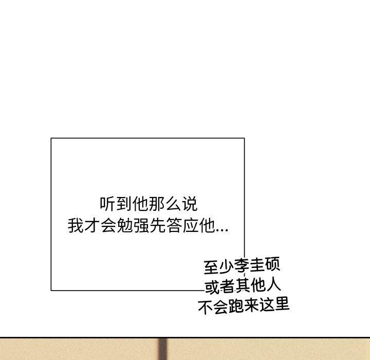 第31话 - 第61.jpg页