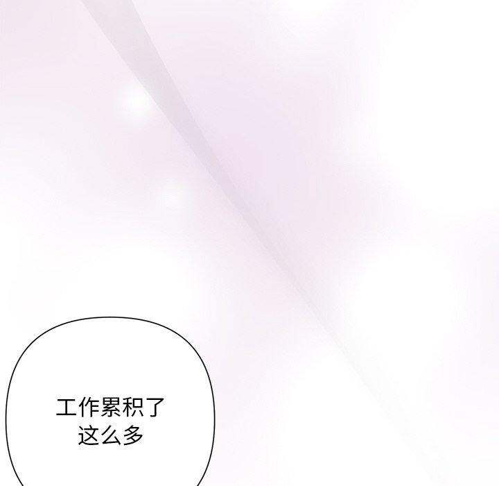 第31话 - 第67.jpg页