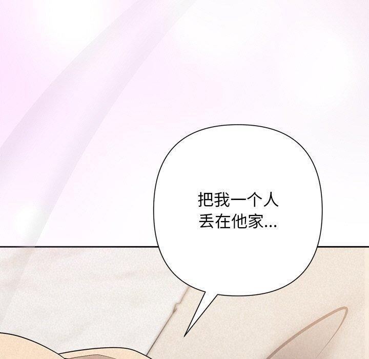 第31话 - 第70.jpg页