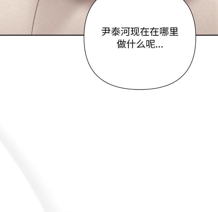 第31话 - 第72.jpg页