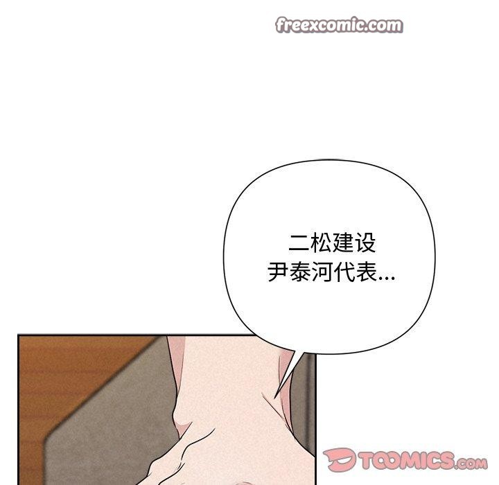 第31话 - 第75.jpg页