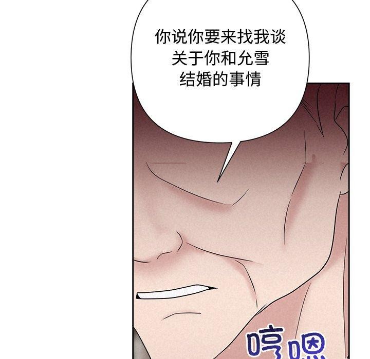 第31话 - 第77.jpg页