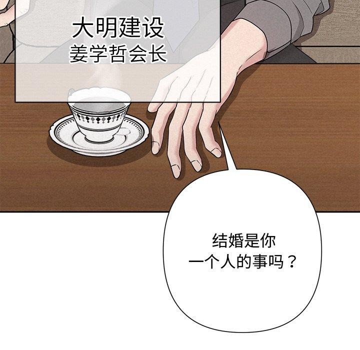 第31话 - 第81.jpg页