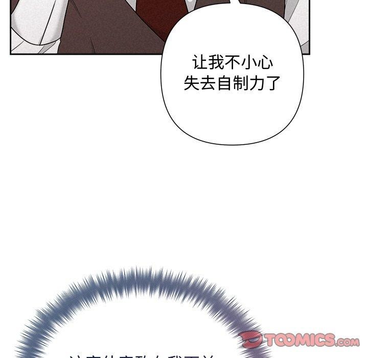 第31话 - 第84.jpg页