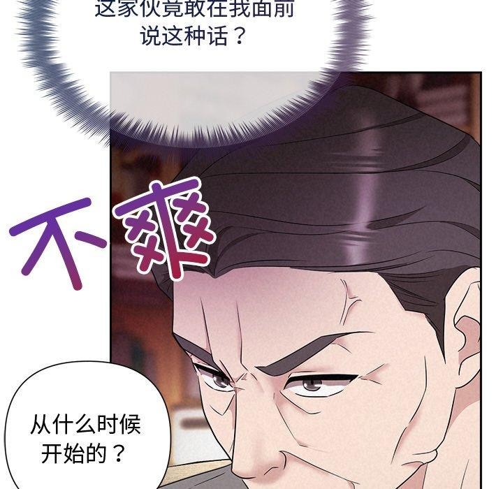 第31话 - 第85.jpg页