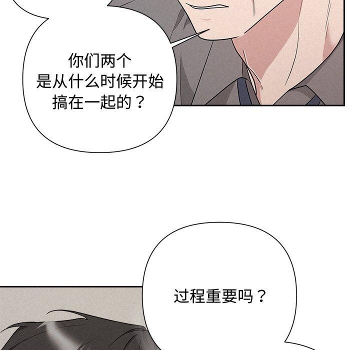 第31话 - 第86.jpg页