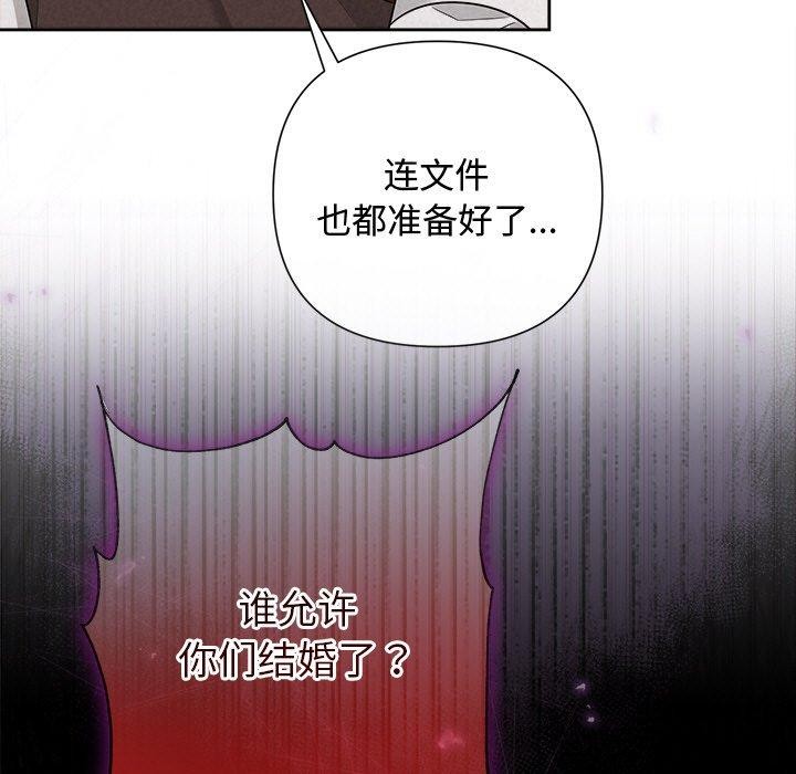 第31话 - 第88.jpg页