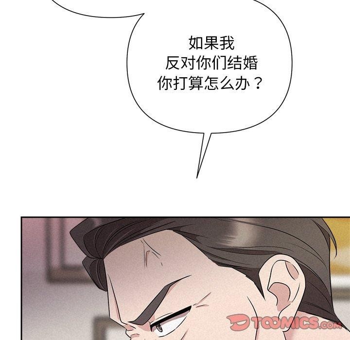 第31话 - 第93.jpg页