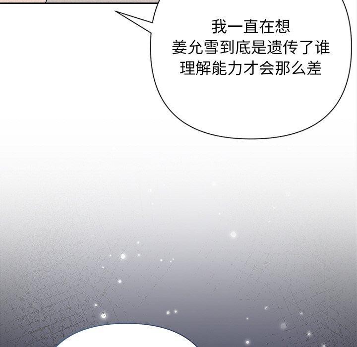 第31话 - 第96.jpg页