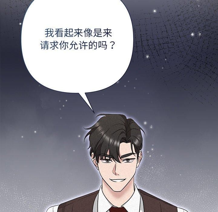 第31话 - 第97.jpg页