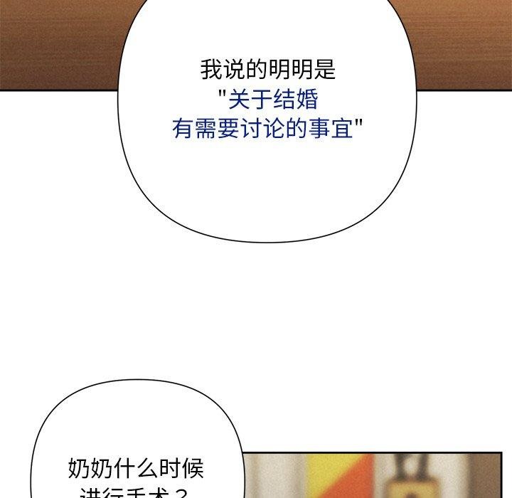第31话 - 第99.jpg页