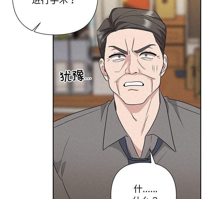 第31话 - 第100.jpg页
