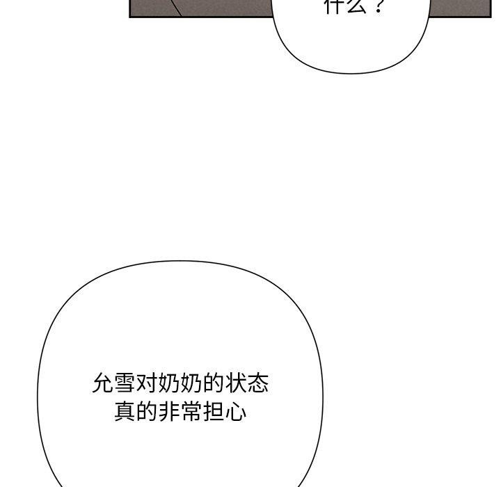 第31话 - 第101.jpg页