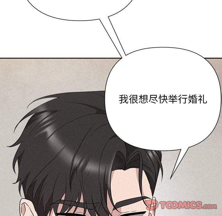 第31话 - 第102.jpg页