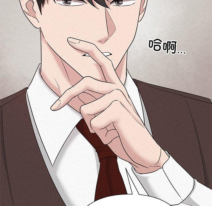 第31话 - 第103.jpg页