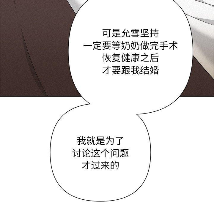 第31话 - 第104.jpg页