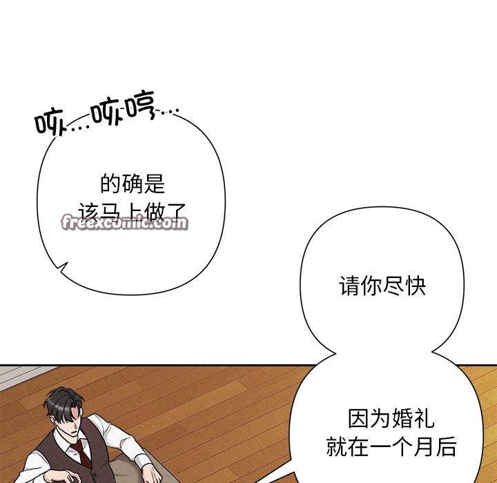 第31话 - 第105.jpg页