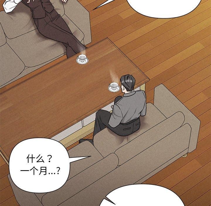 第31话 - 第106.jpg页