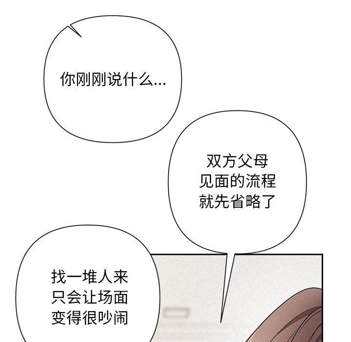 第31话 - 第108.jpg页