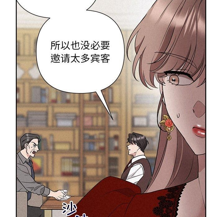 第31话 - 第109.jpg页