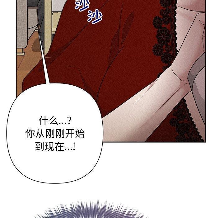 第31话 - 第110.jpg页