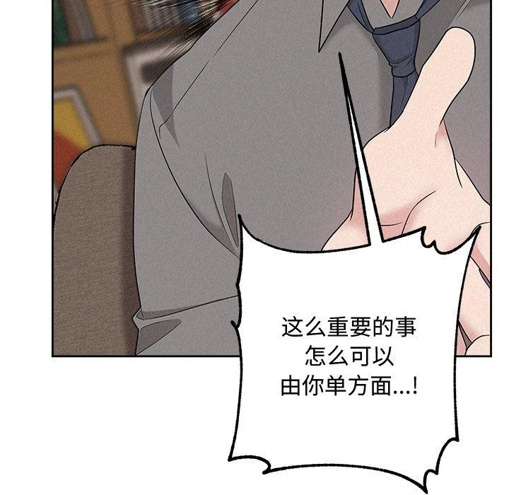 第31话 - 第115.jpg页