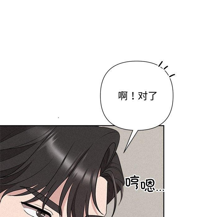 第31话 - 第116.jpg页