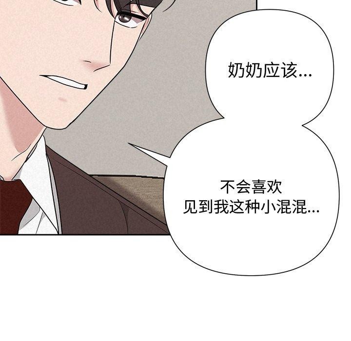 第31话 - 第117.jpg页