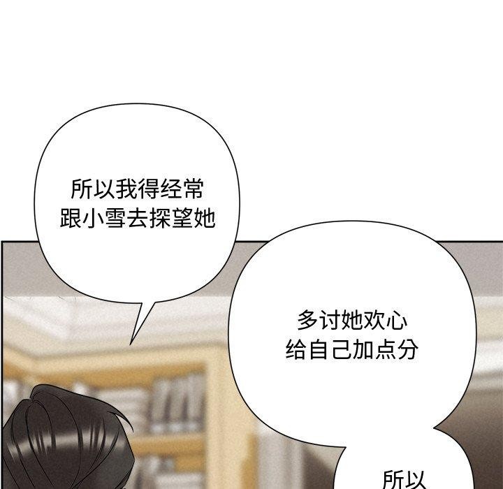 第31话 - 第118.jpg页