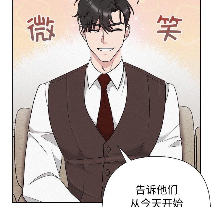 第31话 - 第122.jpg页