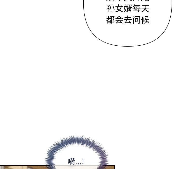 第31话 - 第123.jpg页