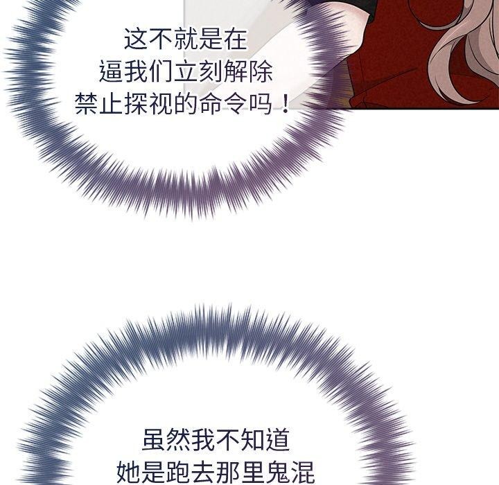 第31话 - 第126.jpg页