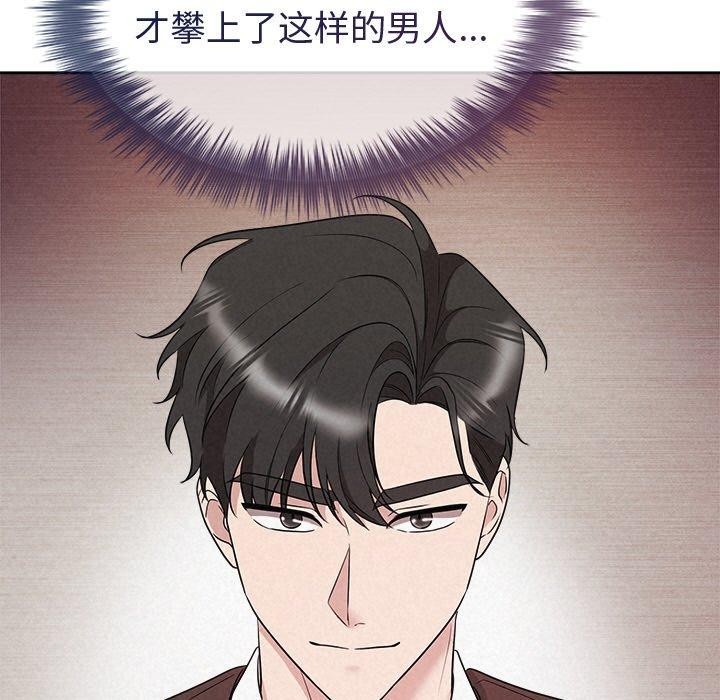 第31话 - 第127.jpg页