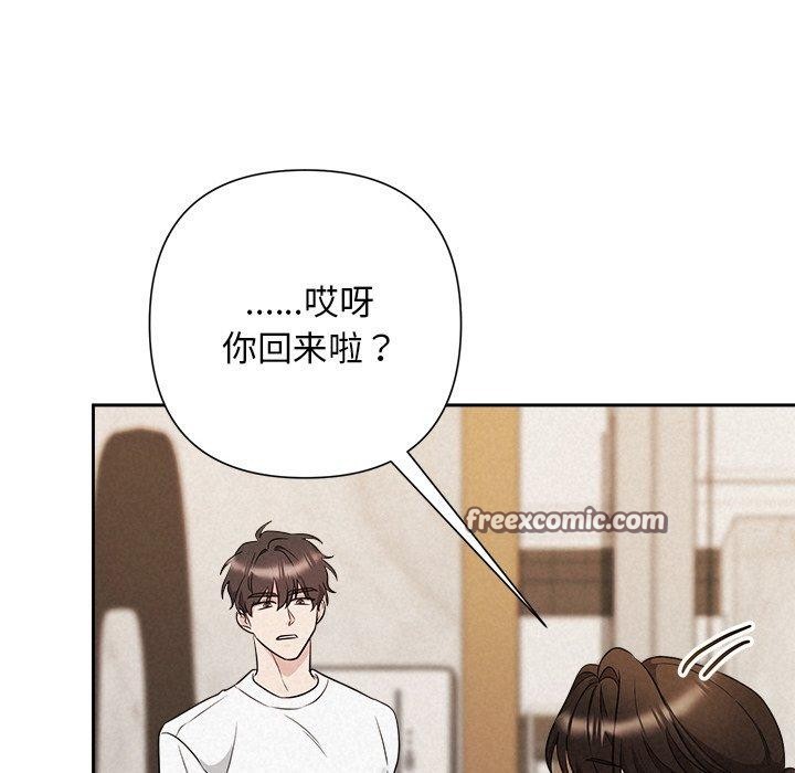 第31话 - 第135.jpg页