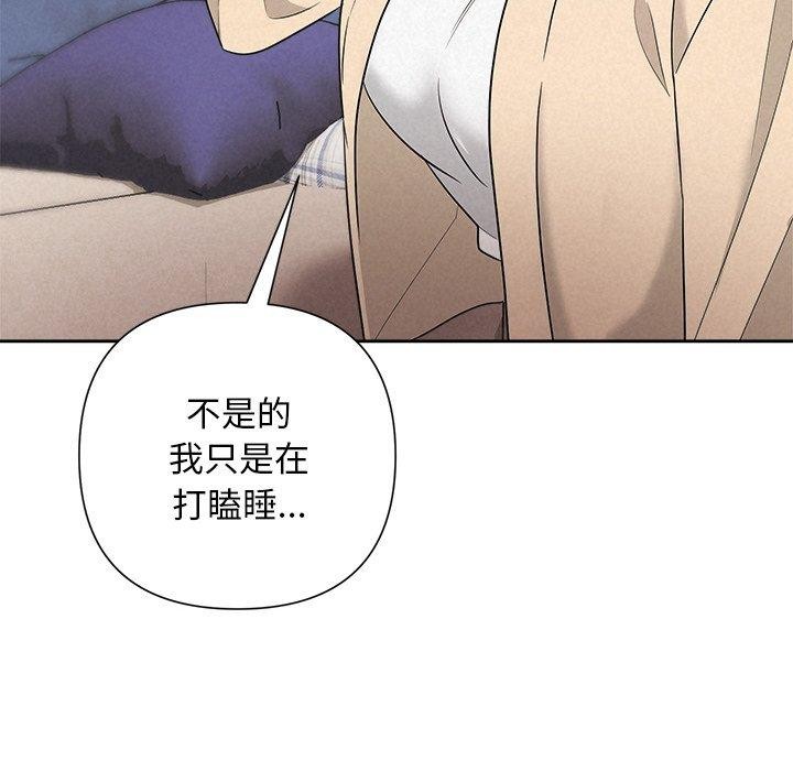 第31话 - 第139.jpg页