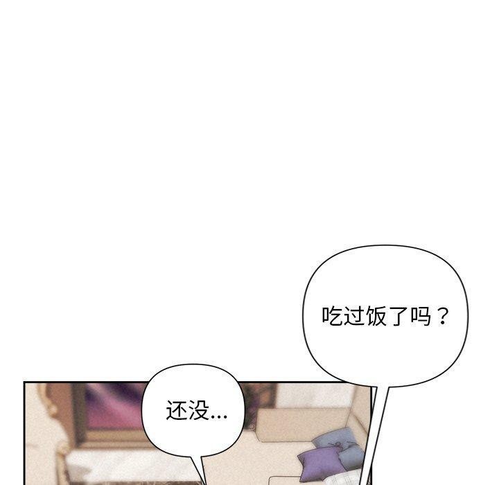 第31话 - 第140.jpg页