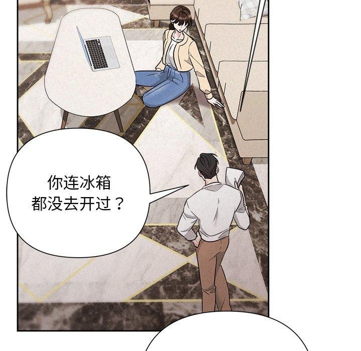 第31话 - 第141.jpg页