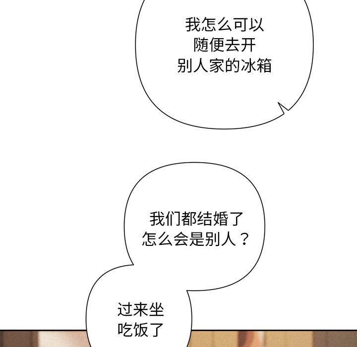 第31话 - 第142.jpg页