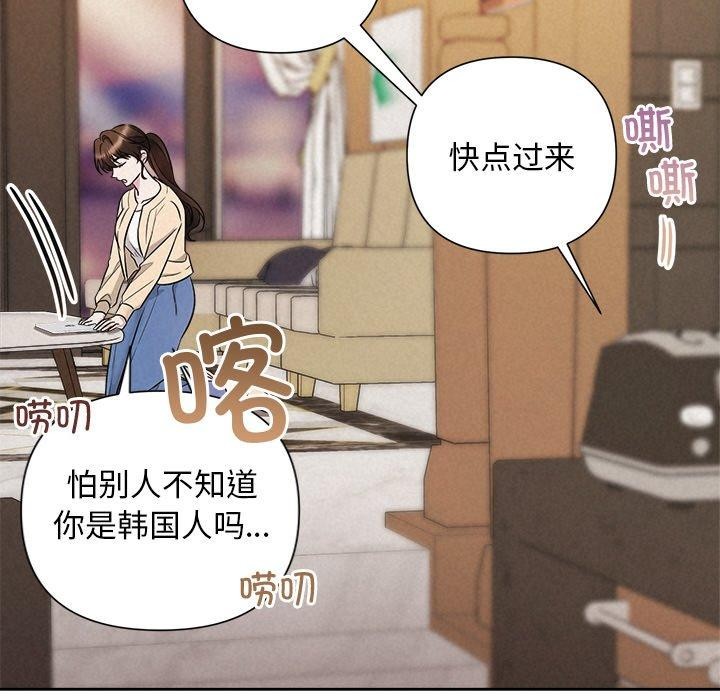 第31话 - 第143.jpg页
