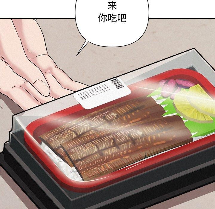 第31话 - 第145.jpg页