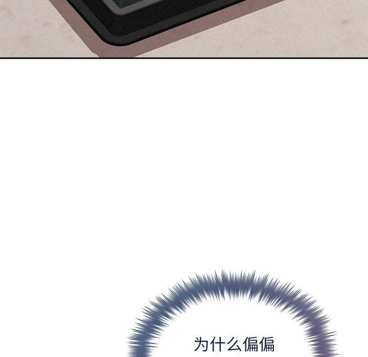 第31话 - 第146.jpg页
