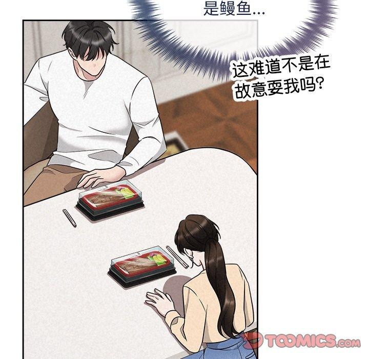 第31话 - 第147.jpg页