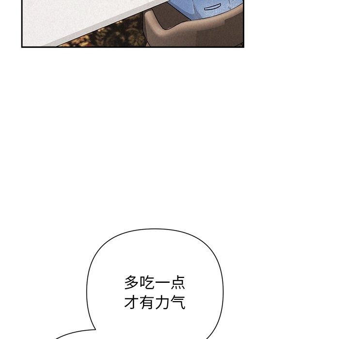 第31话 - 第148.jpg页